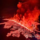 아이슬란드,화산,폭발