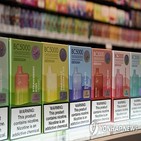 전자담배,일회용,금지,폴란드,미성년자,승인