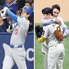 MLB,서울,리그,이번,다저스,한국,시리즈,류현진,기록,시즌