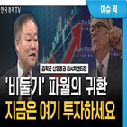 시장,마이크론,긍정적,영향,한국