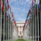 유엔,제네바,사무소,분담금,회원국,폐쇄,일부