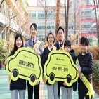 어린이,교통안전,기증,서울강남경찰서