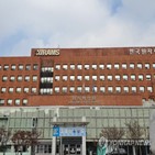 의료진,서울,점검,과기정통부