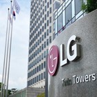 LG,사업,성장,투자,회장,미래,승인,가치