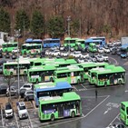 파업,노조,서울,오전,시내버스,위해,불편,버스