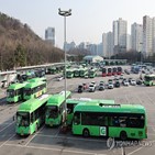 파업,노조,오전,서울,위해,운행,시내버스