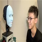 표정,로봇,사람,표현,동시