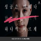 쥬비스,김연경,선수,성공,모델