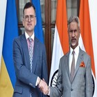 러시아,인도,우크라이나,외교장관,회담