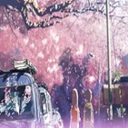 벚꽃,일본,개화,초속,법칙,작품