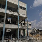 학교,가자지구,파괴,유엔