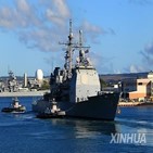 나토,하와이,미국,조약,공격,방어,중국