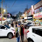 새벽,서울,영업,문화,인건비,코로나19,손님,골목,식당,유명