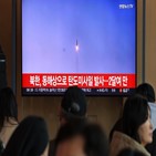 발사,북한,탄도미사일,중거리,일본,시험