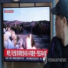 발사,탄도미사일,규탄,북한
