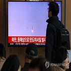 발사,북한,탄도미사일,일본,비행