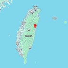 대만,지진