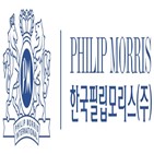 한국필립모리스