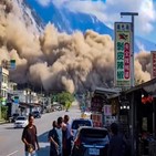 대만,지진,건물,일부,매체,주민,충격
