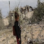가자지구,학교,파괴,전쟁