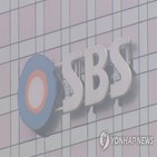 SBS,태영그룹,이슈,부진