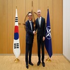 나토,협력,사무총장,스톨텐베르그,한국,장관