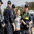 툰베리,경찰,체포,시위