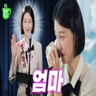 채널,CJ온스타일,매진임박