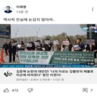 대표,김활란,미군,영상,김준혁