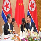 북중,위원장,중국,북한,우호