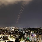 이란,이스라엘,해제,공습