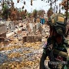 미얀마,군정,반군,공격,공습