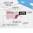 결정,서울시,지역,844가구