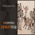 김홍도,콘텐츠,공개,생성,활용