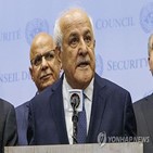 유엔,정회원국,가입,팔레스타인,안보리