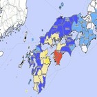 일본,지진,흔들림,신고,기상청