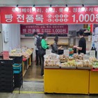 빵집,매장,깔세,설명,가격,판매,서울