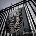 유엔,팔레스타인,안보리,가입,정회원국