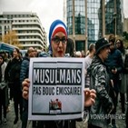 프랑스,무슬림,이슬람,공화국,위해,대한,사람