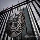 안보리,유엔,정회원국,팔레스타인