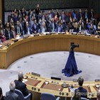 팔레스타인,유엔,미국,행사