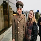 북한,대한,계정,해당,운영,여행