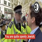 유대인,경찰,폴터,대표,런던