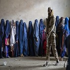 탈레반,아프간,권리,여성