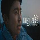 정관장,임영웅,영상,모습,200만