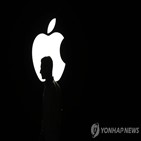 애플,오픈,논의