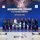 인도네시아,사장,글로벌,KT&G