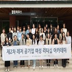 여성,교육,관리자,리더십,한국마사회