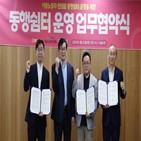 라이더,편의점,이마트24,서울시,우아한청년들
