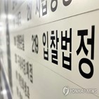 경매,낙찰,아파트,서울,낙찰가율,감정가,이달,전용,최근